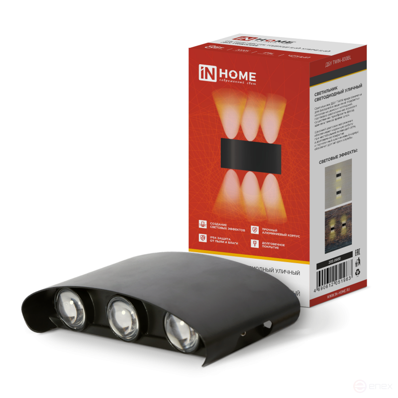 Светильник уличный светодиодный ДБУ TWIN-830BL 8Вт 3000К IP54 черный IN HOME