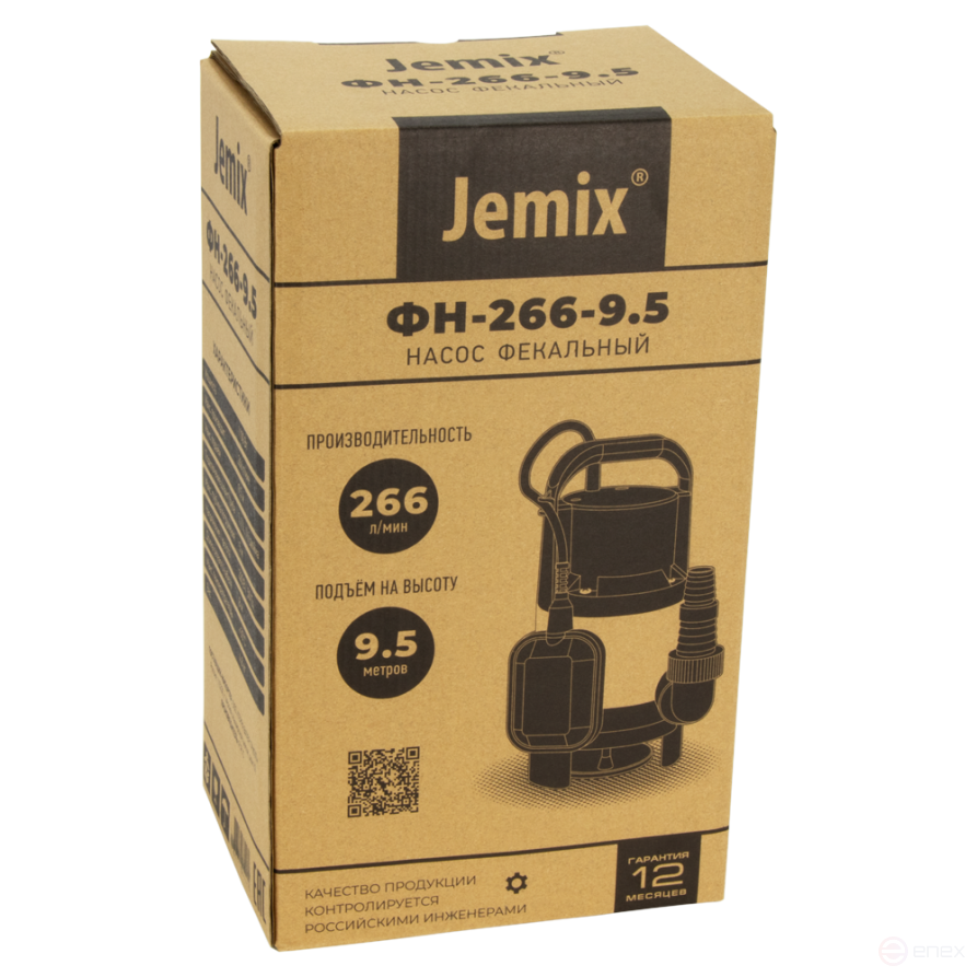 FN-266-9.5, (GS-1100), Fecal pump, plastic housing, 1100 W, JEMIX