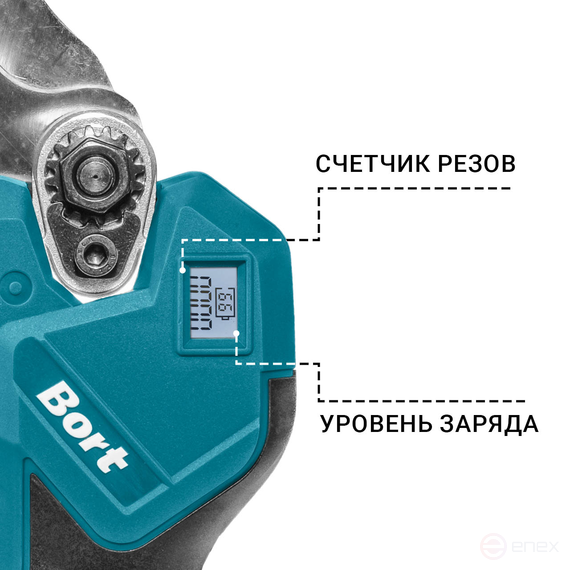 Секатор аккумуляторный BORT BGS-21Li-Pro