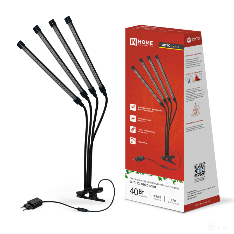 Светильник настольный на прищепке светодиодный СНП-Т2-ФИТО 4П40 красно-синий 40Вт 4 плафона, пульт на шнуре IN HOME