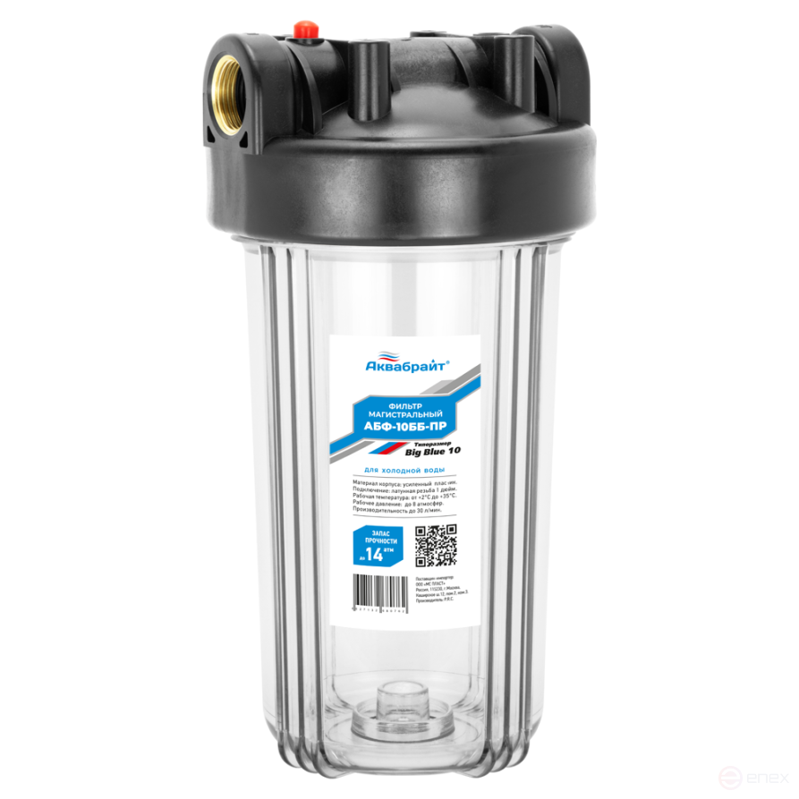 ABF-10BB-PR, Trunk filter standard BIG BLUE 10", transparent housing, 1"