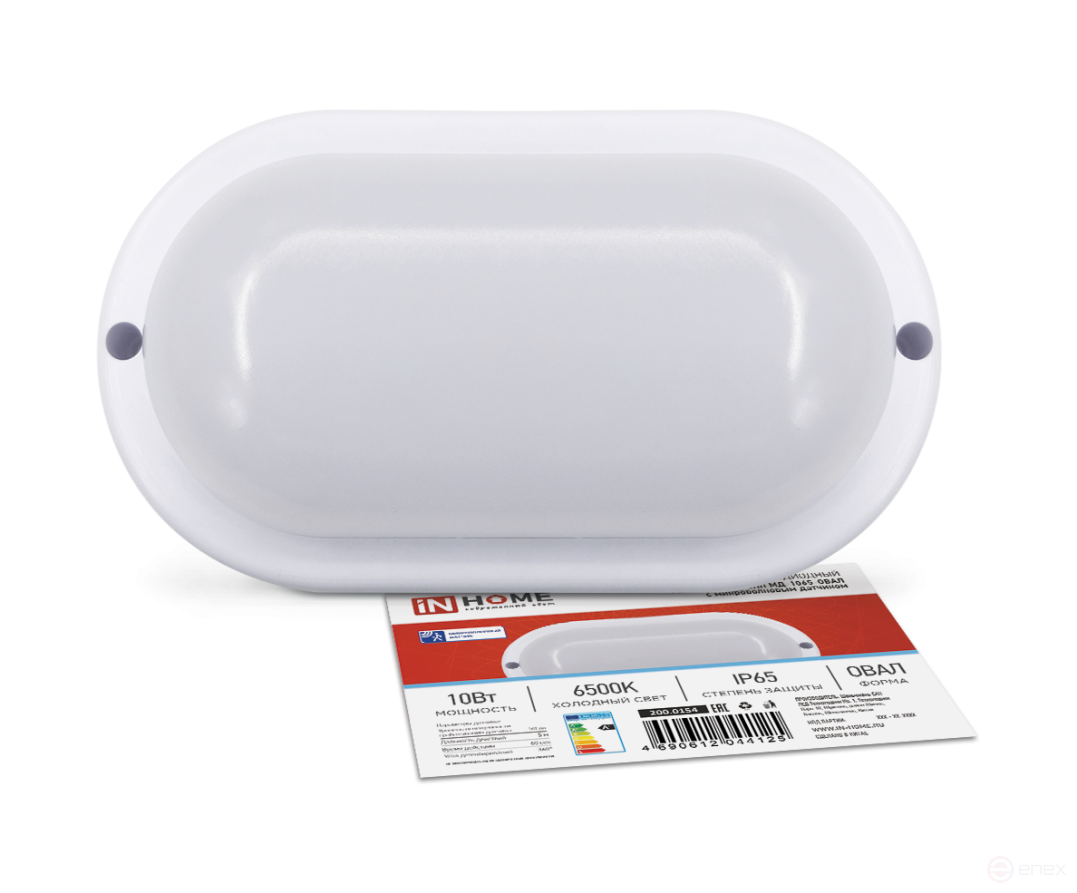 Светильник светодиодный герметичный СПП МД-1065-ОВАЛ 10Вт 6500К 900Лм с микроволновым датчиком IP65 160х88мм IN HOME