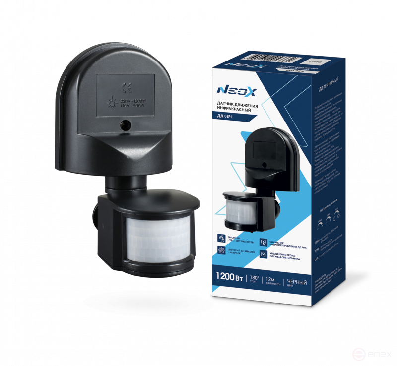 Motion Sensor Infrared DD 08H 1200W 180 gr.12m IP44 Black NEOX