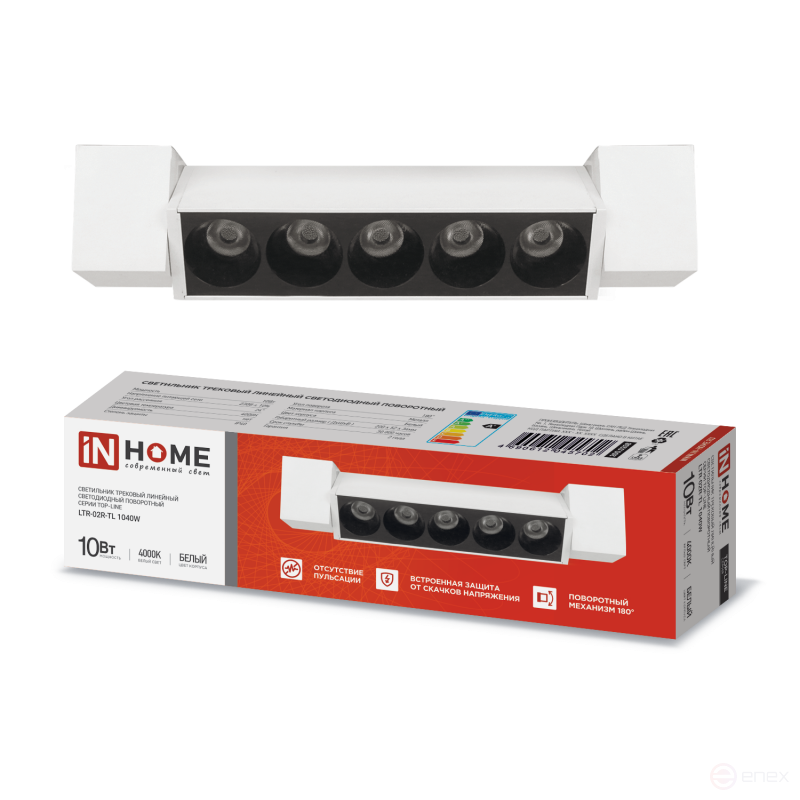 Светильник трековый линейный светодиодный поворотный LTR-02R-TL 10Вт 4000К 1000Лм 210мм IP40 24 градуса белый серии TOP-LINE IN HOME