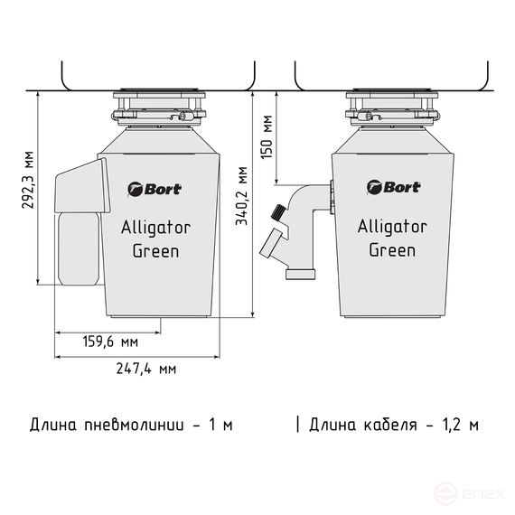 Измельчитель пищевых отходов BORT Alligator Green