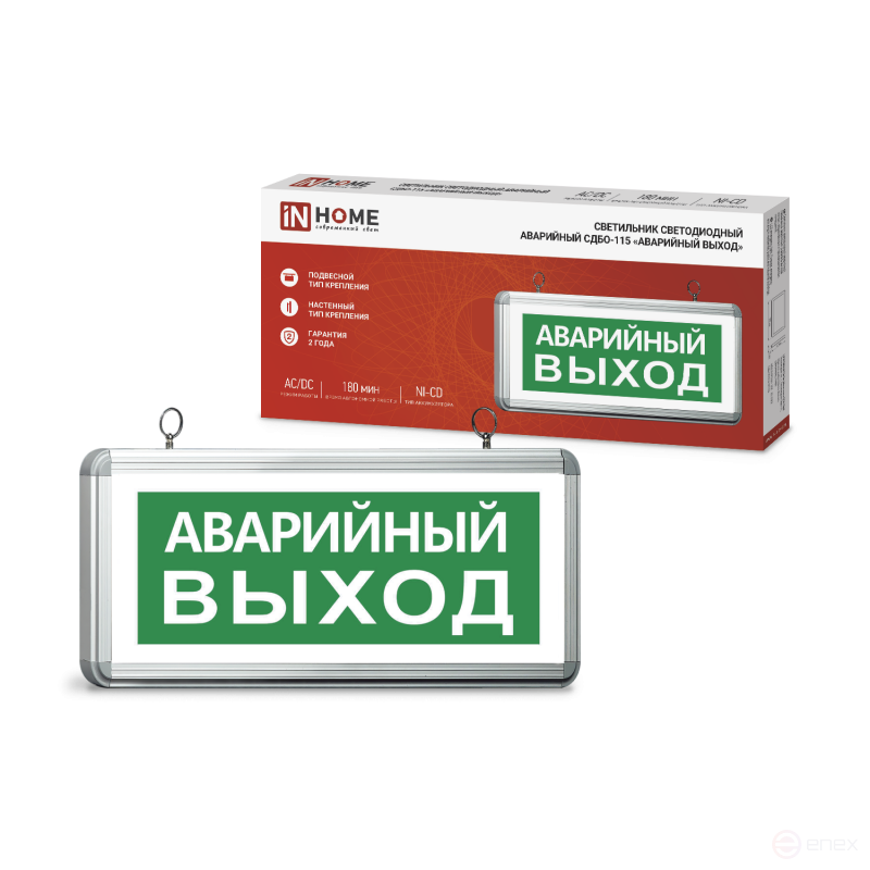 LED emergency lamp SDBO-115 "EMERGENCY EXIT" 3 hours NI-CD AC/DC one-way IN HOME