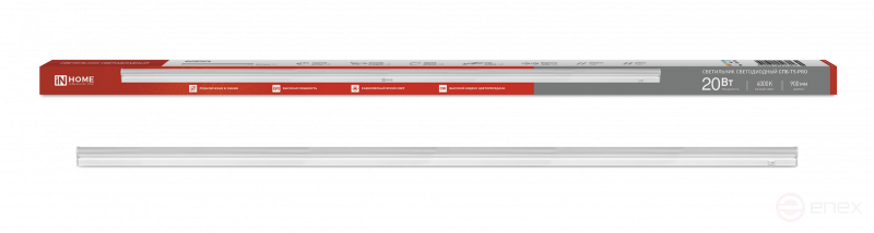 LED Lamp SPB-T5-PRO 20W 230B 4000K 2000Lm 900mm IN HOME