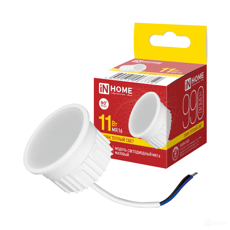 Модуль светодиодный LED-MD MR16M 11Вт 230В 3000К 990Лм матовый рассеиватель IN HOME
