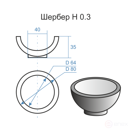 Sherber H 0.3