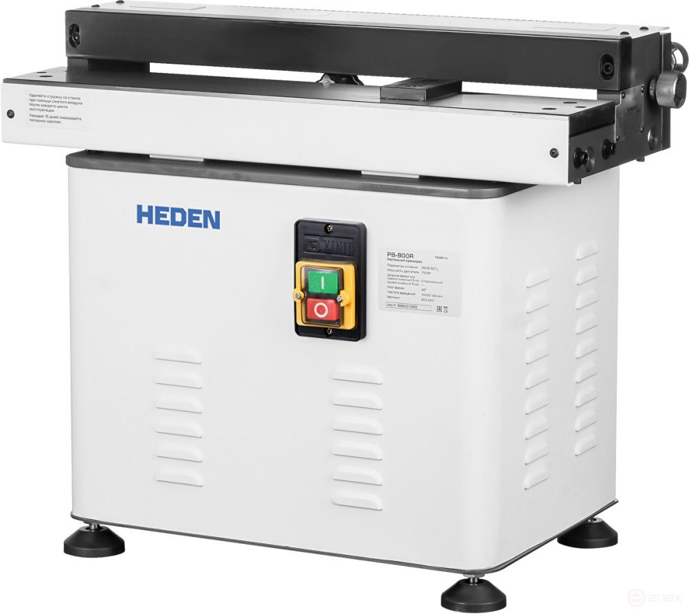 Настольный кромкорез Heden PB-800R