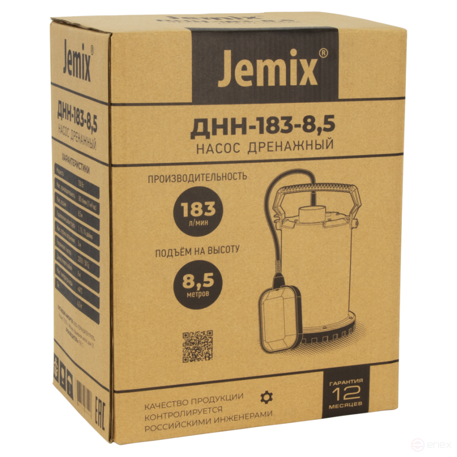 ДНН-183-8,5, Насос дренажный JEMIX, корпус нерж.сталь, 750 Вт, произв. 183 л/мин.