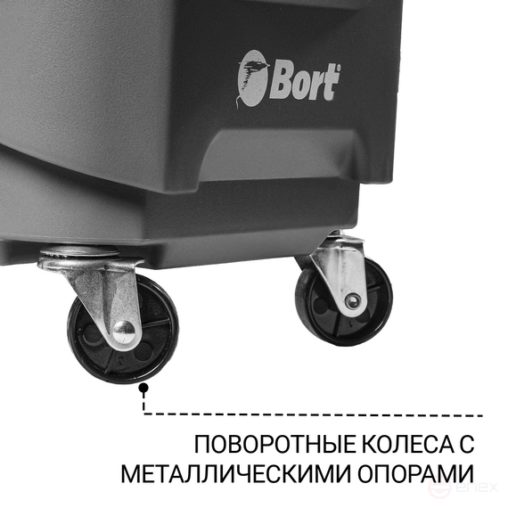Пылесос для сухой и влажной уборки BORT BAX-700