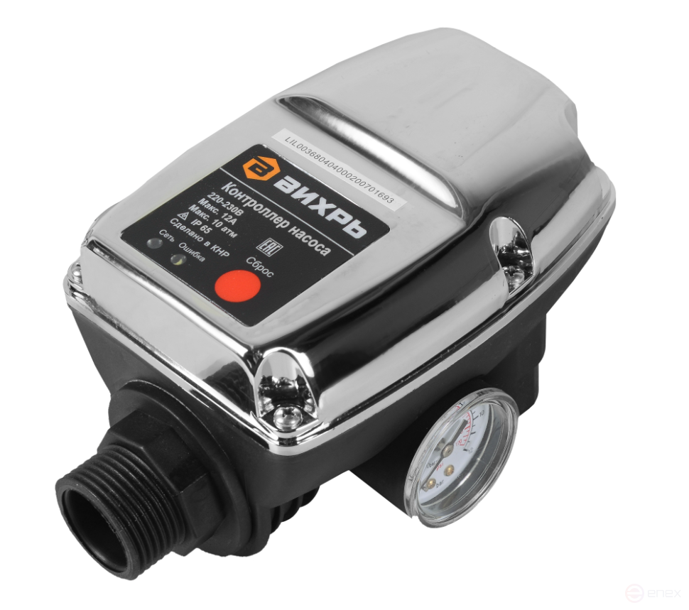 VORTEX Pump Controller