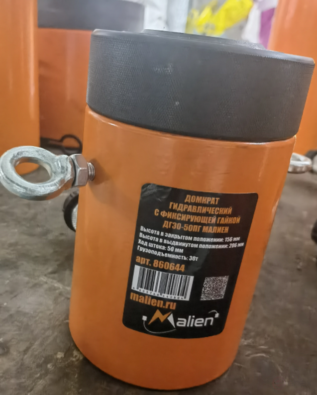 Hydraulic jack with locking nut DG30-50PG (spring return, g/n 30t, stroke 50mm, pick-up 156mm) MALIEN