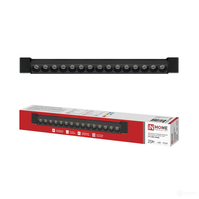 Светильник трековый линейный светодиодный поворотный LTP-LENS 2540BL 25Вт 4000К 60гр 465мм черный IN HOME