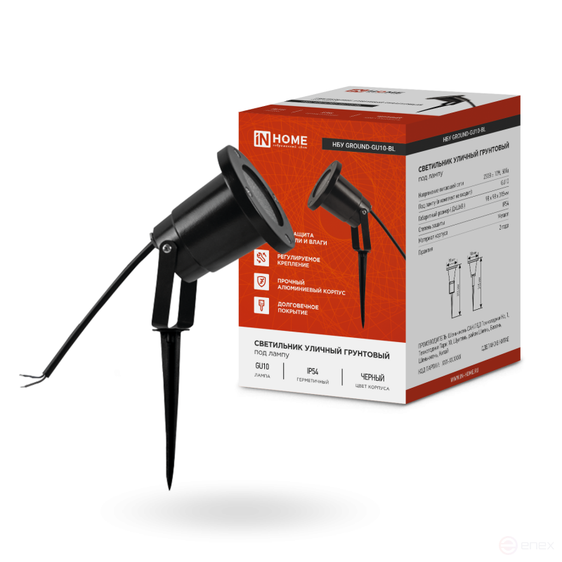 Светильник уличный грунтовый НБУ GROUND-1xGU10-BL поворотный на колышке черный IP54 IN HOME