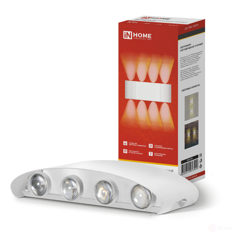 Светильник уличный светодиодный ДБУ TWIN-1030WH 10Вт 3000К IP54 белый IN HOME