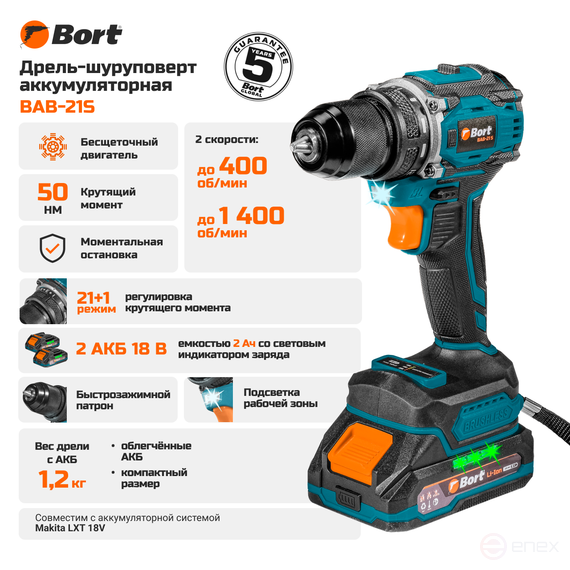 Cordless drill-screwdriver BORT BAB-21S (2x2Ah+battery)