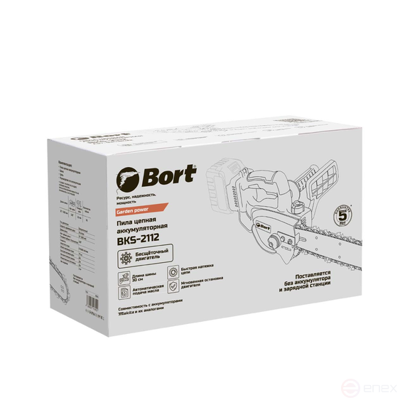 Cordless chain saw BORT BKS-2112 (without battery and charger)