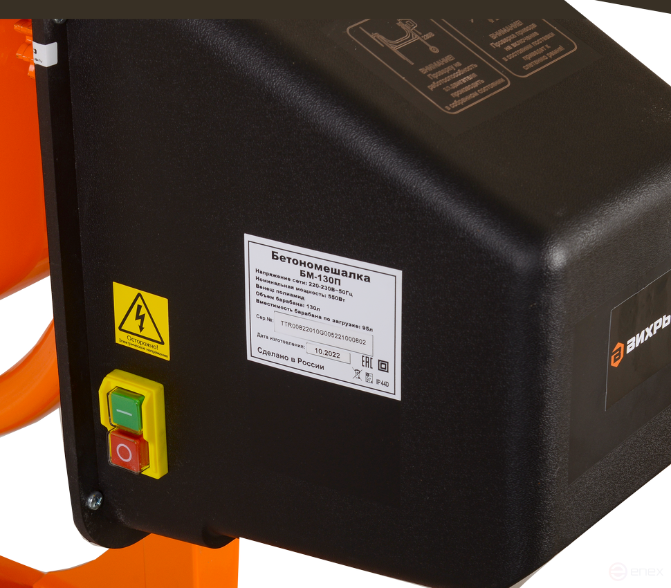 Concrete mixer BM-130P