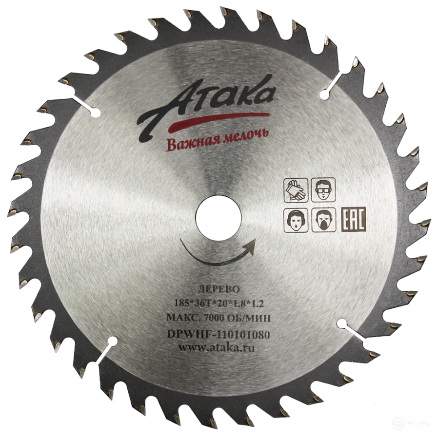 Пильный диск по дереву Атака 185*36T*20 быстрый профи