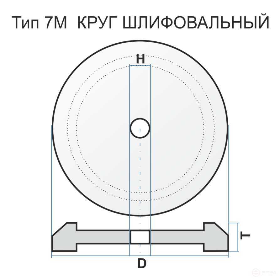 Круг шлифовальный 7-М 250 63 127 54С 16 P 6 V 35 чертеж 110001 выт 170*13