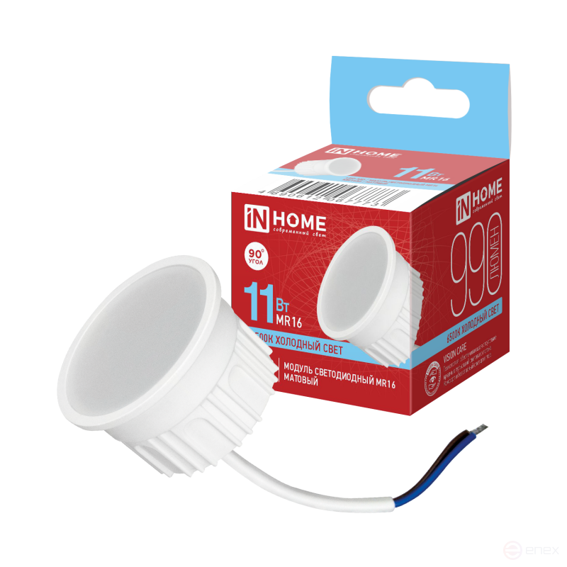 Модуль светодиодный LED-MD MR16M 11Вт 230В 6500К 990Лм матовый рассеиватель N HOME