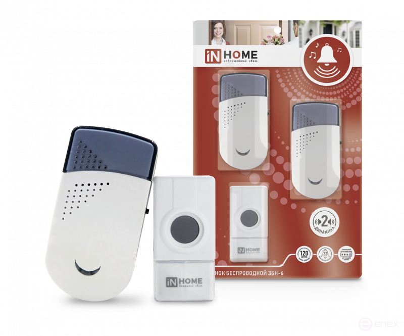 ZBN-6 Wireless Call with Two Speakers 32 Ringtones 120m with IP44 Button White-gray IN HOME