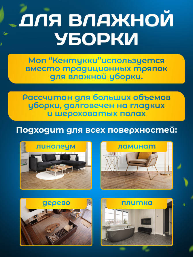 ACG Kentucky MOP cotton 300g. green, LIGHT 1024998