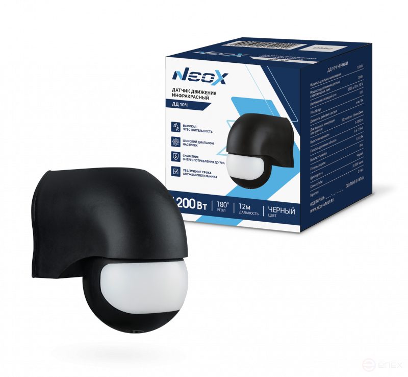Motion Sensor Infrared DD 10H 1200W 180 gr. 12m IP44 Black NEOX
