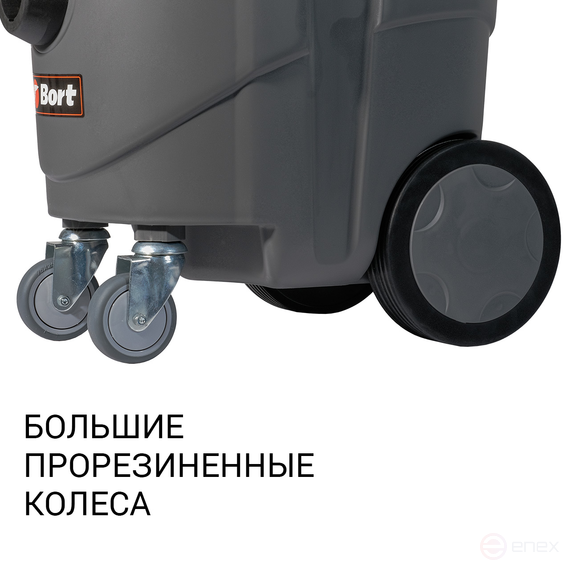 Vacuum cleaner for dry and wet cleaning BORT BAX-1530M-Smart Clean