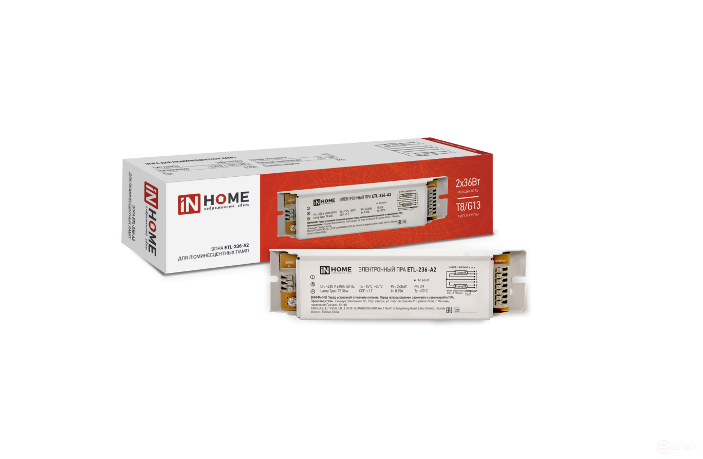 ЭПРА для люминесцентных ламп ETL-236-А2 2х36Вт Т8/G13 IN HOME