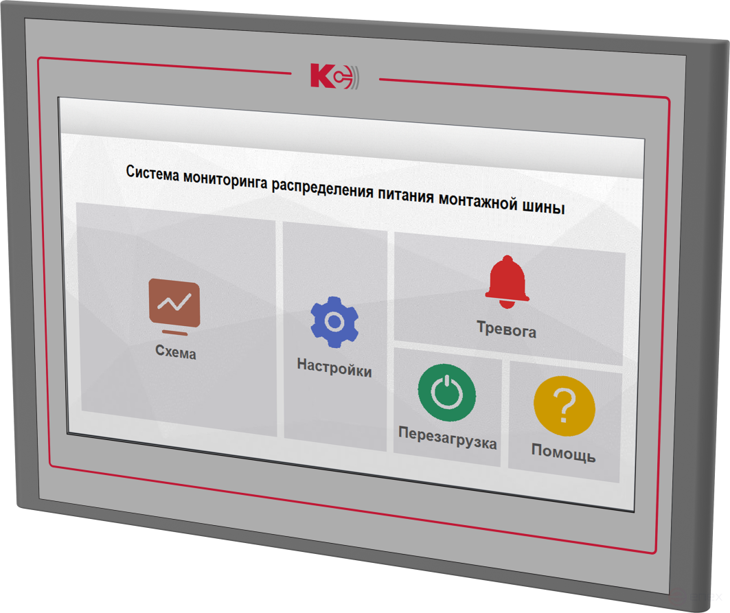 KSM-M3 Multipoint Electricity Monitoring Device-1-2-1- 50A-380V-3-2