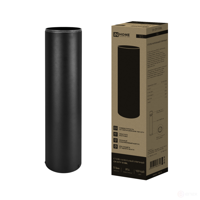 Столб напольный СН-CITY 510BL для светильника ТБУ-CITY 510мм черный IP54 IN HOME