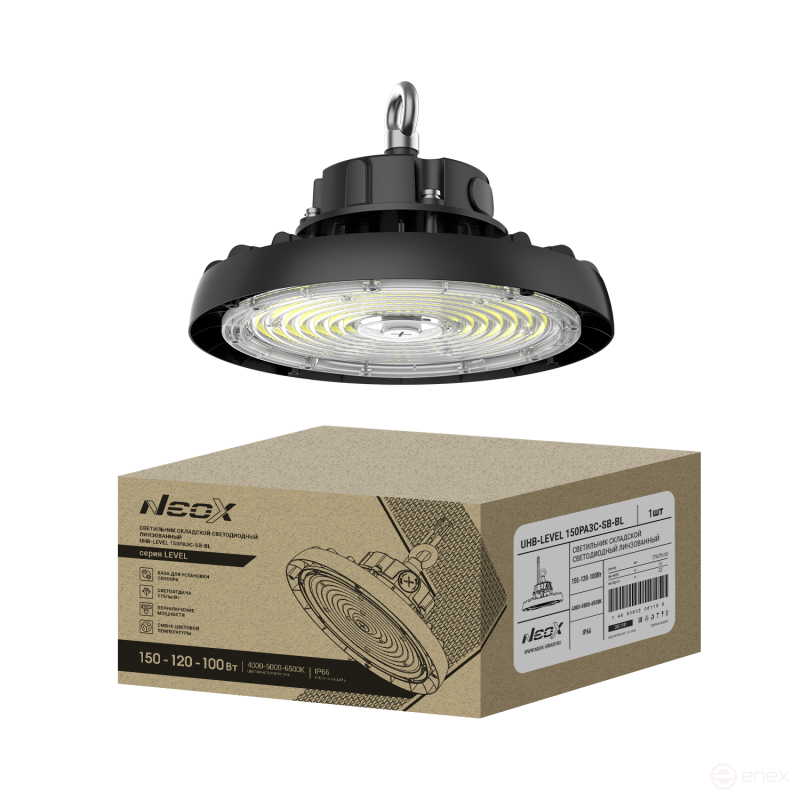 Warehouse LED lamp UHB-LEVEL 150PA3C-SB-BL 150/120/100W 100-277V 175Lm/W 3CCT 5years IP69K NEOX