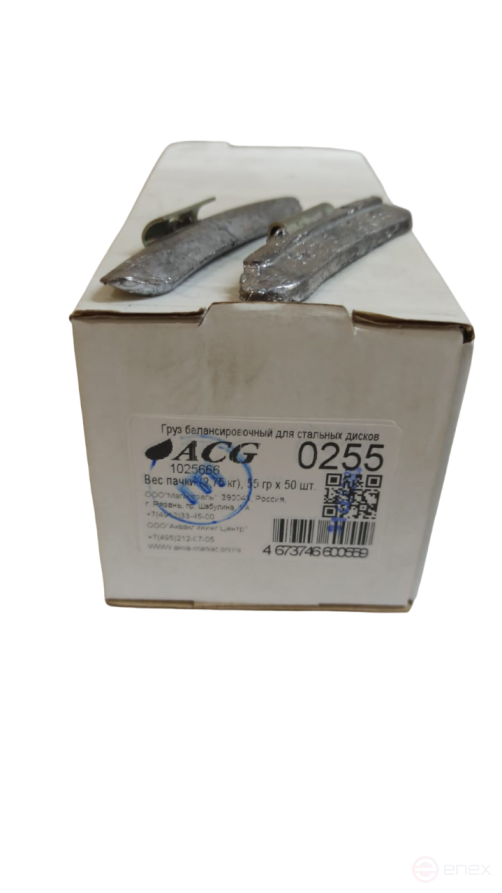 ACG 0255 Груза набивные 55 г свинцовые для стальных дисков (уп. 50 шт) 1025666