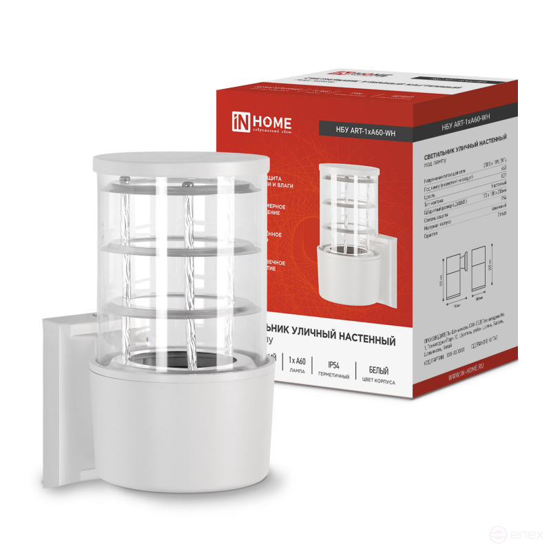 Светильник уличный настенный односторонний НБУ ART-1хA60-WH алюминиевый белый IP54 IN HOME