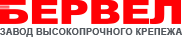 Бервел