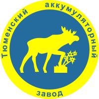 Тюменский аккумуляторный завод