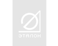 Эталон