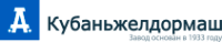 Кубаньжелдормаш