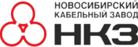 Новосибирский кабельный завод