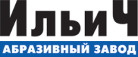 Абразивный завод Ильич