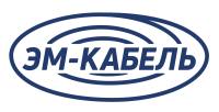 ЭМ-КАБЕЛЬ
