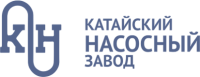 Катайский насосный завод