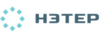 НЭТЕР