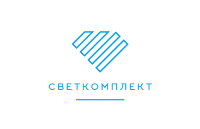 Светкомплект