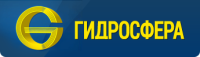 Гидросфера