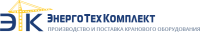 ЭнергоТехКомплект