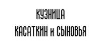 Kasatkin and Sons